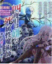电影一级片晚风漫谈封面